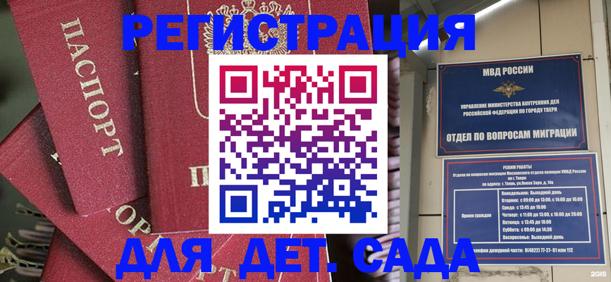 сопровождение миграционного учета в Соликамске