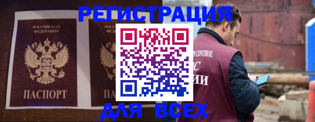 регистрация для школы в Соликамске