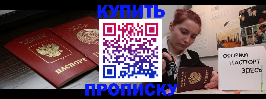 временная регистрация надежно в Соликамске
