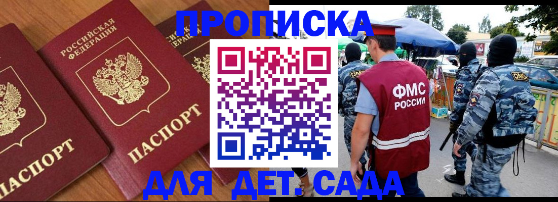 оформление прописки через МФЦ в Соликамске